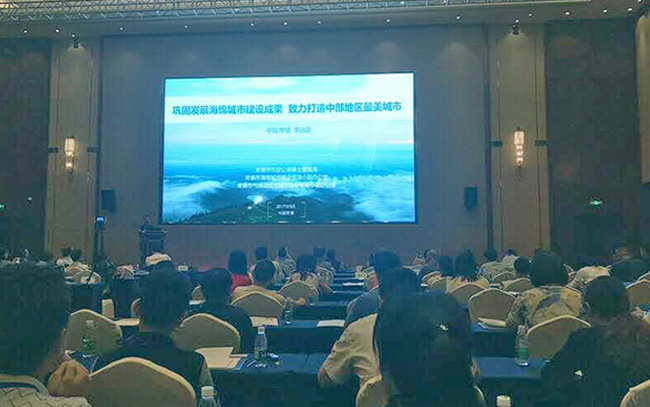 熱烈慶?！?017透視海綿城市的面子與里子”常德研討會(huì)，圓滿落幕！